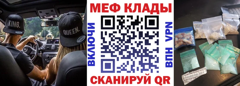 Где купить наркотики Котельнич COCAIN ГАШ Бошки Шишки