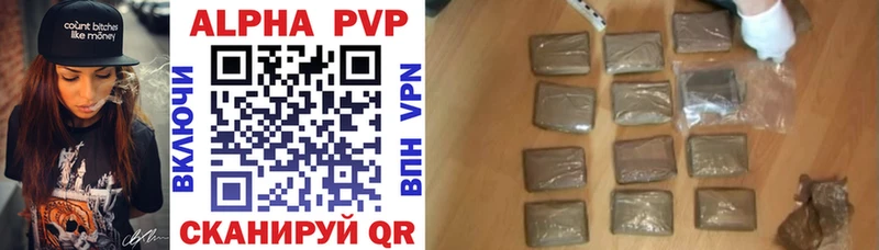 где купить   мориарти официальный сайт  KRAKEN ТОР  А ПВП VHQ  Котельнич 