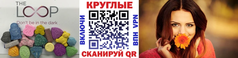 ЭКСТАЗИ Cube  Котельнич 