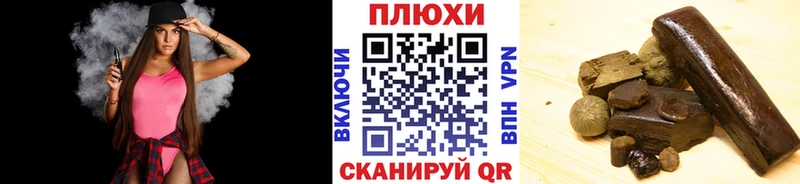 ГАШИШ Cannabis  наркота  Котельнич 