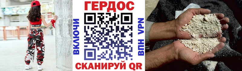 Героин афганец  Котельнич 