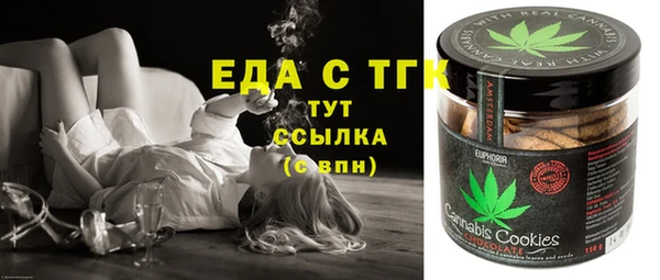 таблы Няндома