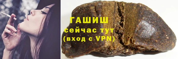 амфетамин Белоозёрский