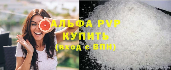 амфетамин Белоозёрский