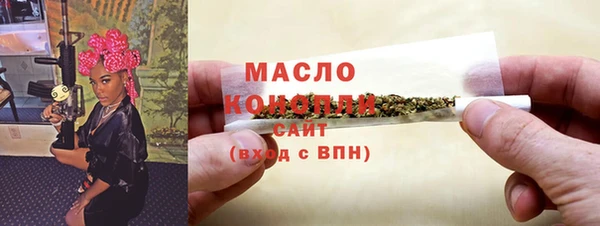 амфетамин Белоозёрский
