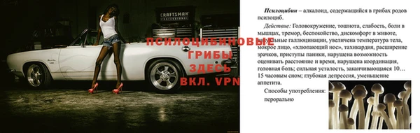 амфетамин Белоозёрский
