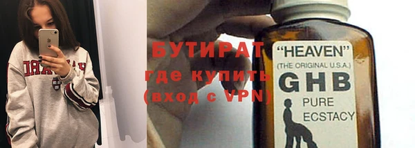 амфетамин Белоозёрский