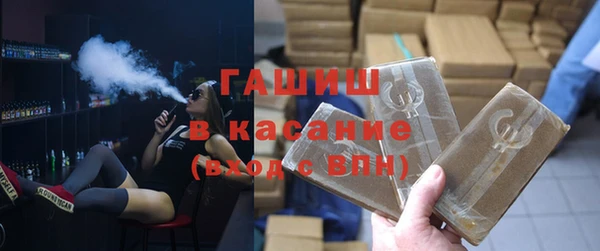 героин Белокуриха