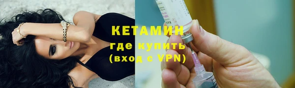 амфетамин Белоозёрский