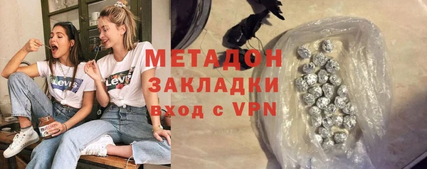 амфетамин Белоозёрский
