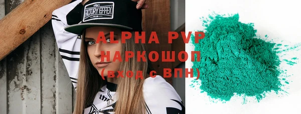 прущие крисы Беломорск