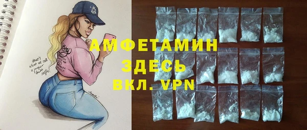 прущие крисы Беломорск
