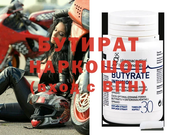 героин Белокуриха