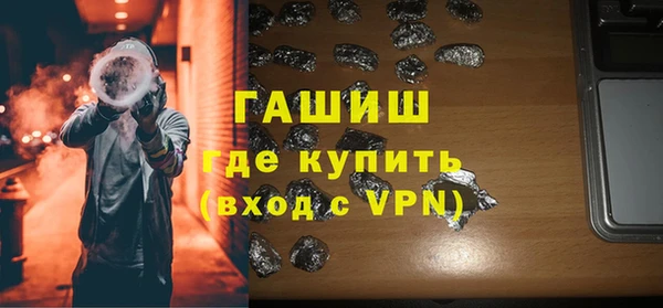 амфетамин Белоозёрский