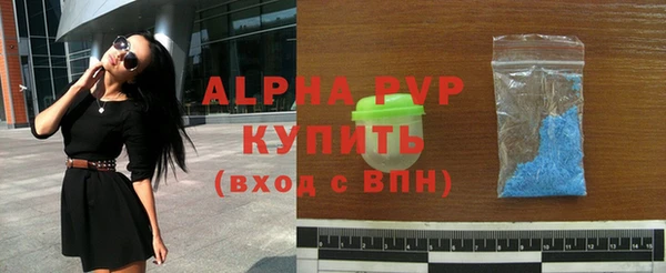 прущие крисы Беломорск