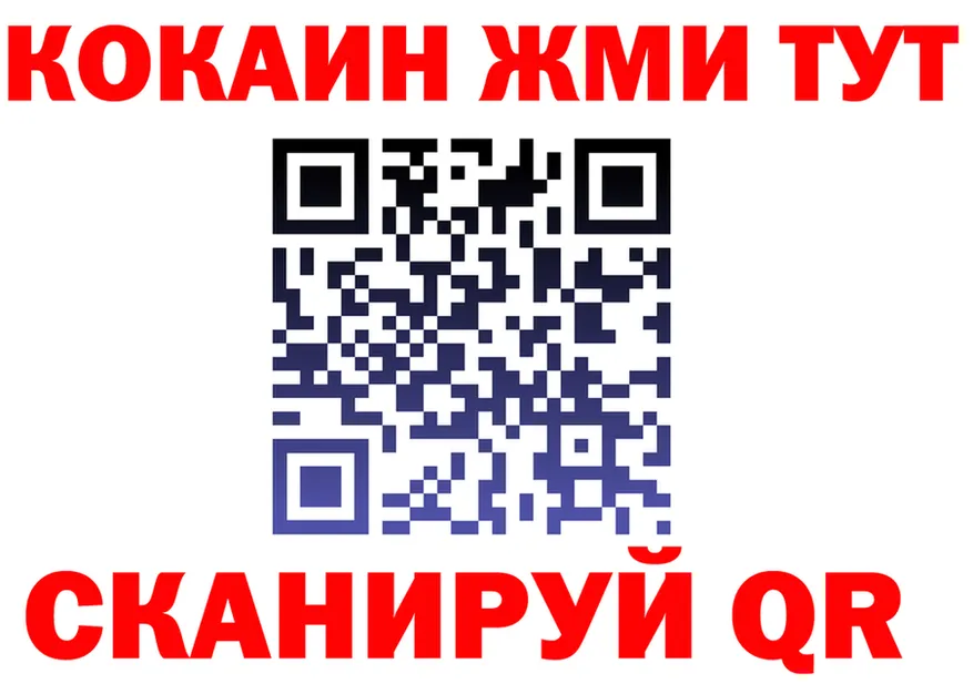 Цена наркотиков это формула Котельнич