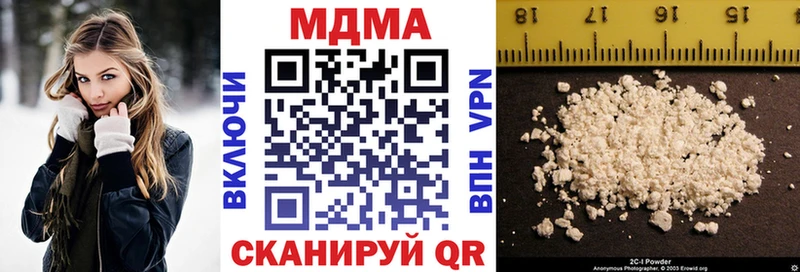 МДМА кристаллы  KRAKEN tor  Котельнич 