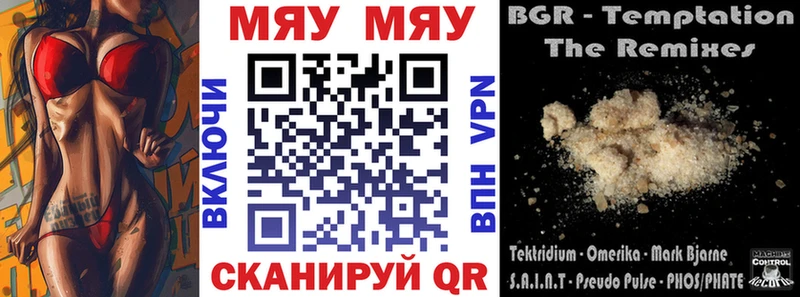 где можно купить   ОМГ ОМГ вход  Мефедрон мяу мяу  Котельнич 