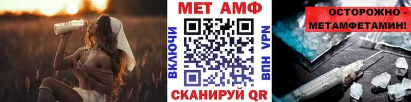Метамфетамин витя  Котельнич 