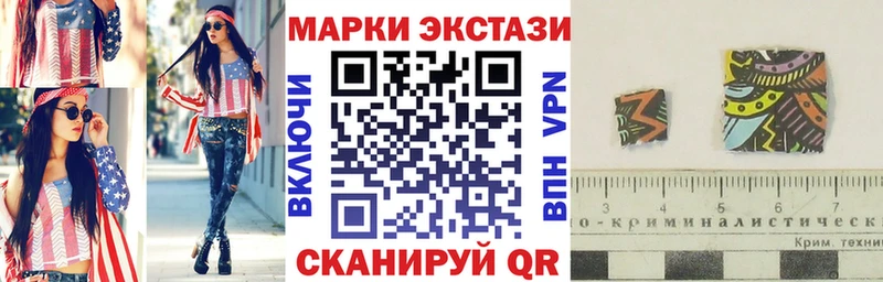 купить закладку  shop состав  Марки NBOMe 1,8мг  Котельнич 