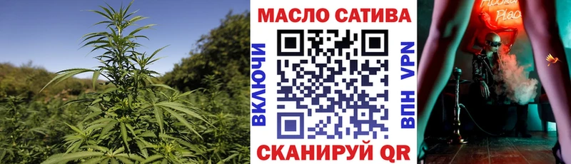 Дистиллят ТГК гашишное масло  shop официальный сайт  блэк спрут ссылки  Котельнич  купить  